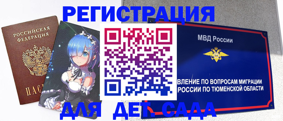 форма 3 в Сочи